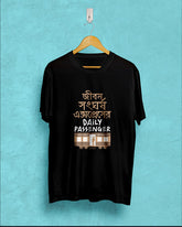 Jibon Shonghorso | Bong Graphic Tees | black