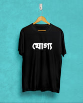 joggo |The 399 club | Black