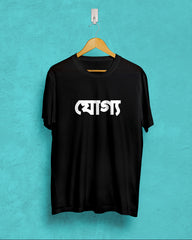 joggo |The 399 club | Black