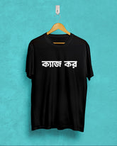kajj kor | The 399 club | Black