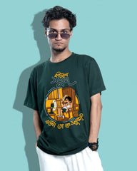 Katle sobuj bolo toh ke obujh | Bong Graphic Tees | Green