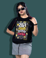 khao rokomari | Bong Graphic Tees | black