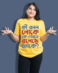 Ki bollo loke ke bhabte boleche toke | Bong Graphic Tees | blue