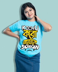 Kichu koro nahole sorrow | Bong Graphic Tees | blue