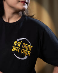 kormo jerom | Bong embroidery Tees | black