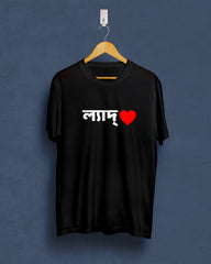 Ladh |The 399 club | Black