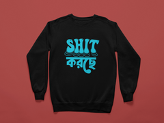 sheet korche (Sweatshirt)