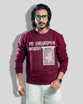 Na Beroleo Khorcha (Sweatshirt)