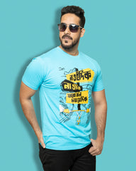 Na edik na odik jabo mon chae jedik | Bong Graphic Tees | Blue