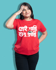 Nei shanti sudhu Klanti | Bong Graphic Tees | Red