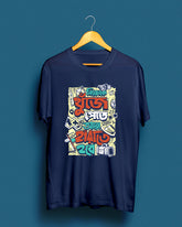 nijeke | Bong Graphic Tees | Navy