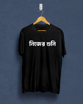 nijer suni | The 399 club |