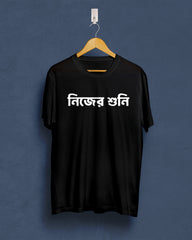 nijer suni | The 399 club |