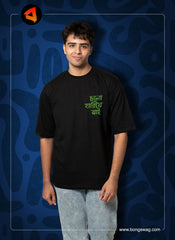 cholo harie jai | Bong Oversize Tees | Black
