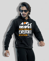 Poroborti Destination (Hoodie)