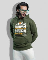 Poroborti Destination (Hoodie)
