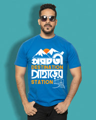poroborti destination | Bong Graphic Tees | blue