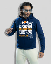 Poroborti Destination (Hoodie)