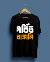 Gorbito Bangali | Bong Puff Tees | black
