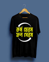 Kormo Jerom | Bong Puff Tees | black