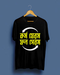 Kormo Jerom | Bong Puff Tees | black