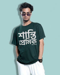 Shanti Premik | Bong Graphic Tees | Green