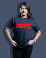 Somman dile somman pabe | Bong Graphic Tees | Navy
