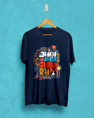 Somoye bar korte hoye | Bong Graphic Tees | Navy