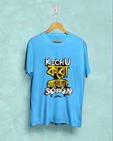 Kichu koro nahole sorrow | Bong Graphic Tees | blue