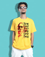 The greatest Tagore | Bong Graphic Tees | Yellow
