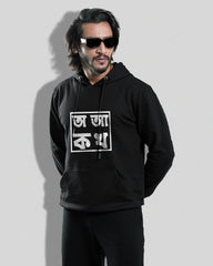 O-AA-K-KH (Hoodie)