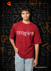 Utchrinkhol OVERSIZE TSHIRT | BENGALI GRAPHICS TSHIRT |