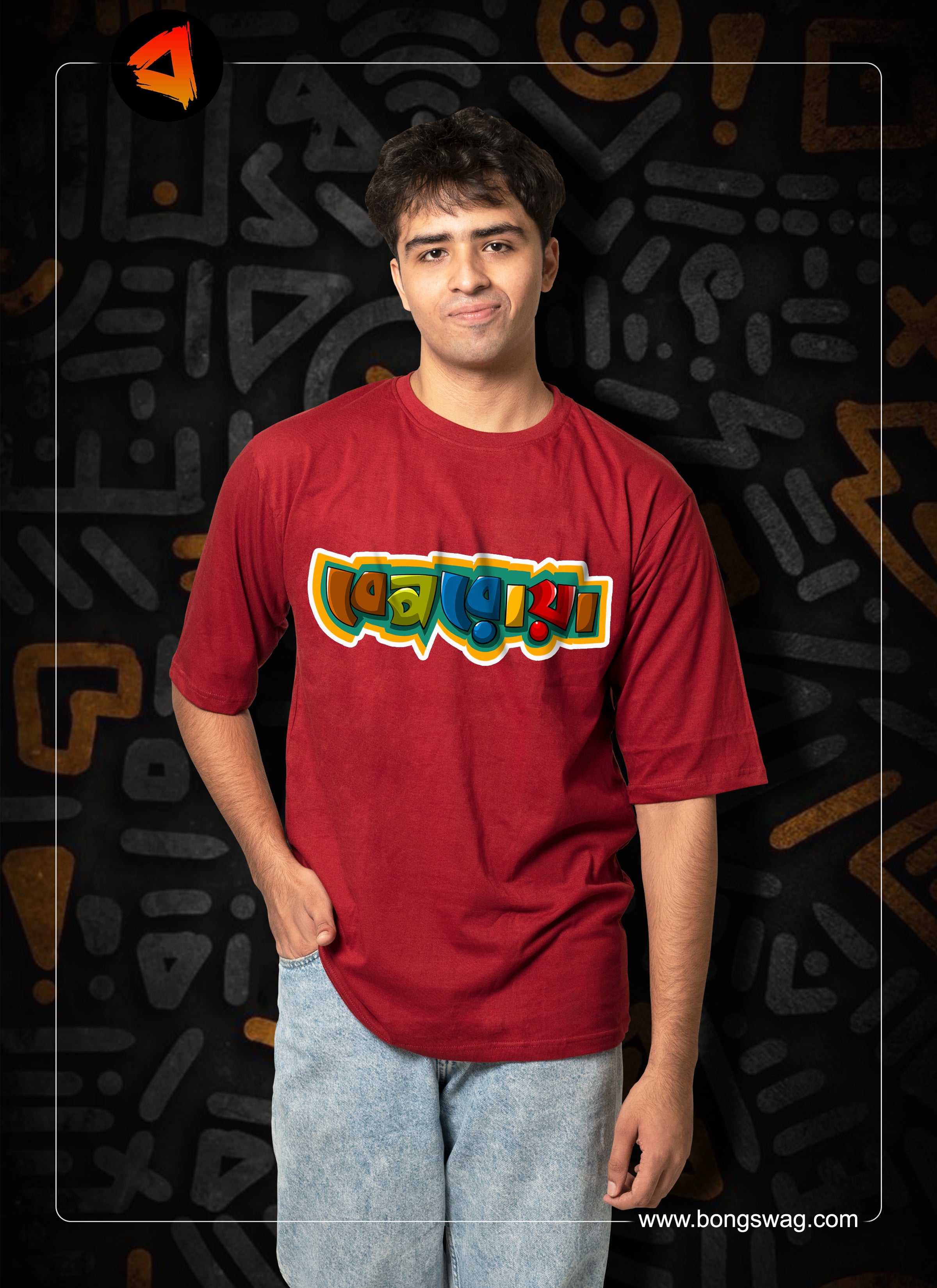 beporoa OVERSIZE TSHIRT | BENGALI GRAPHICS TSHIRT |