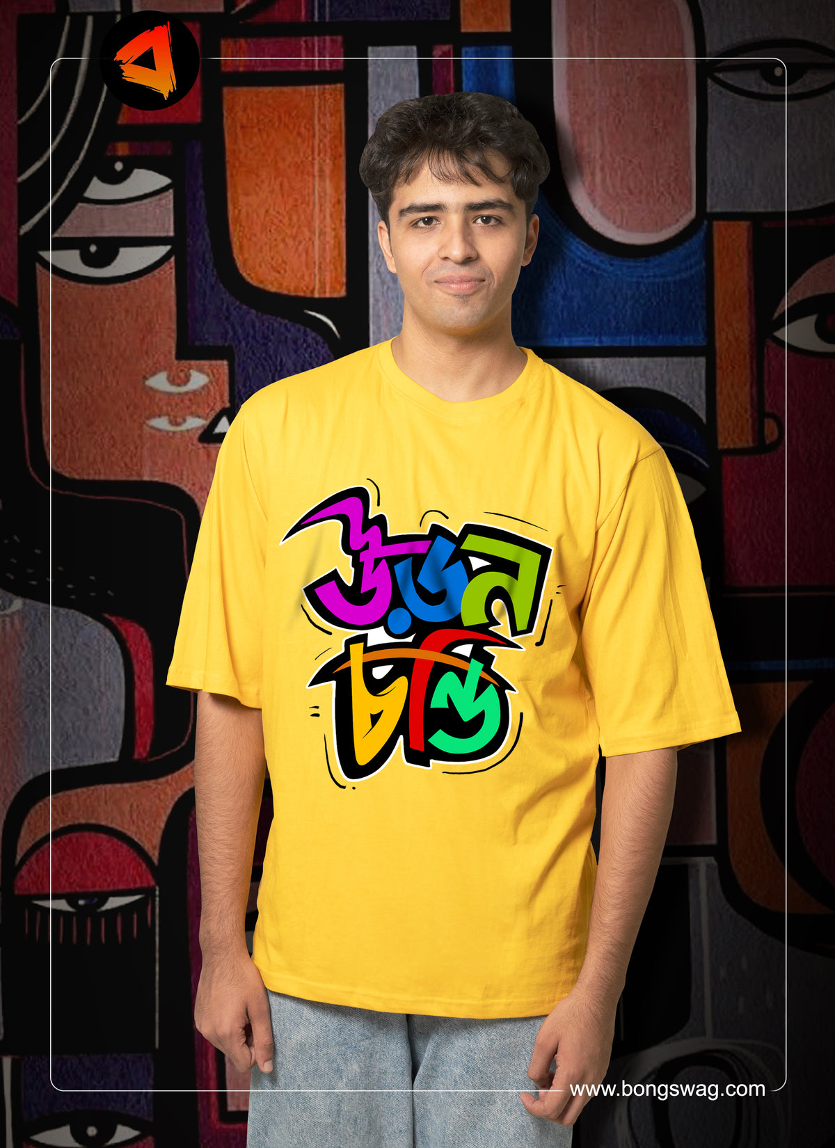 uronchondi OVERSIZE TSHIRT | BENGALI GRAPHICS TSHIRT |