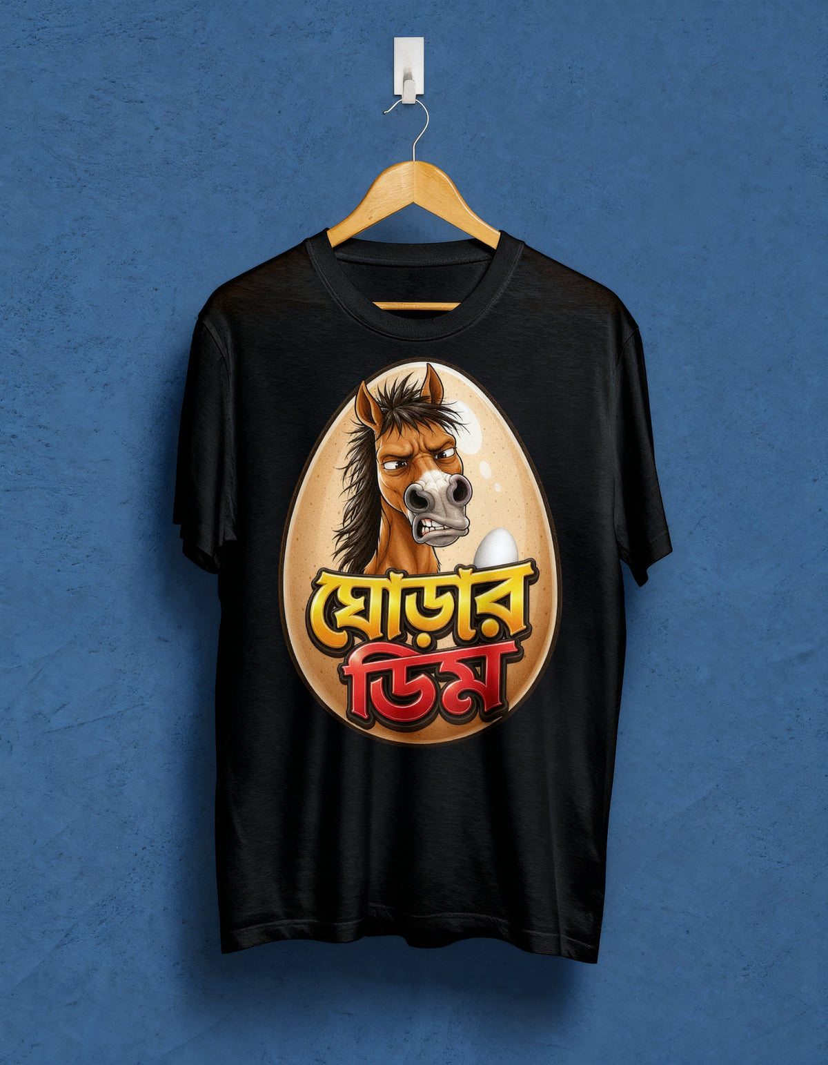 Ghorar Dim Bengali Funny Graphic T-Shirt