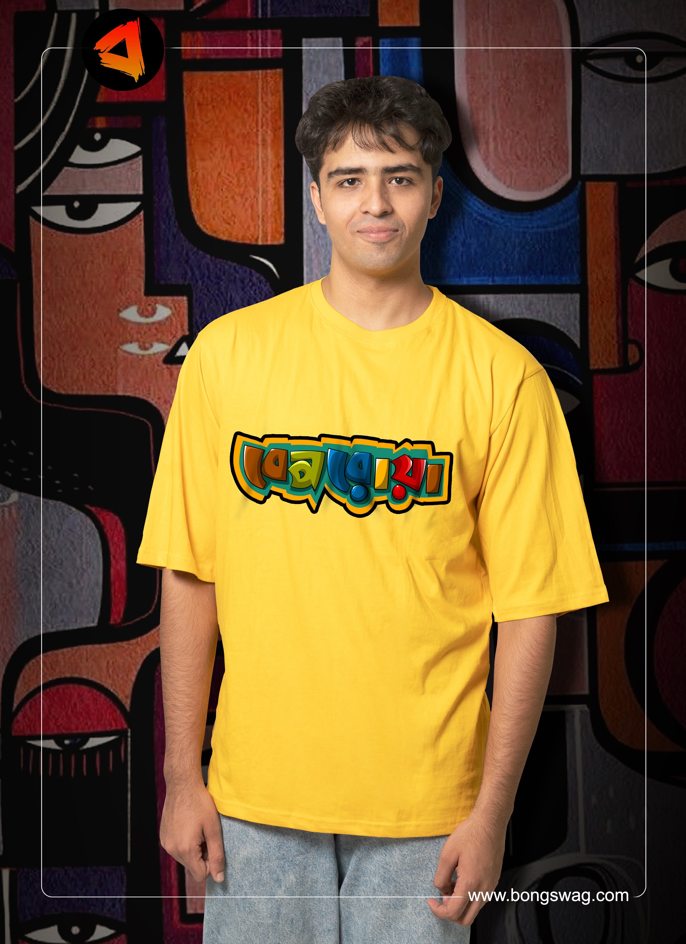 beporoa OVERSIZE TSHIRT | BENGALI GRAPHICS TSHIRT |