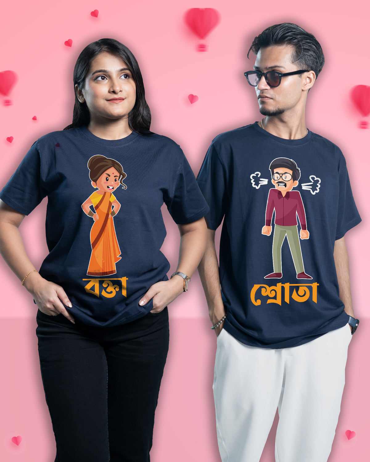 Bokta Srota  2| bengali graphic couple tshirts