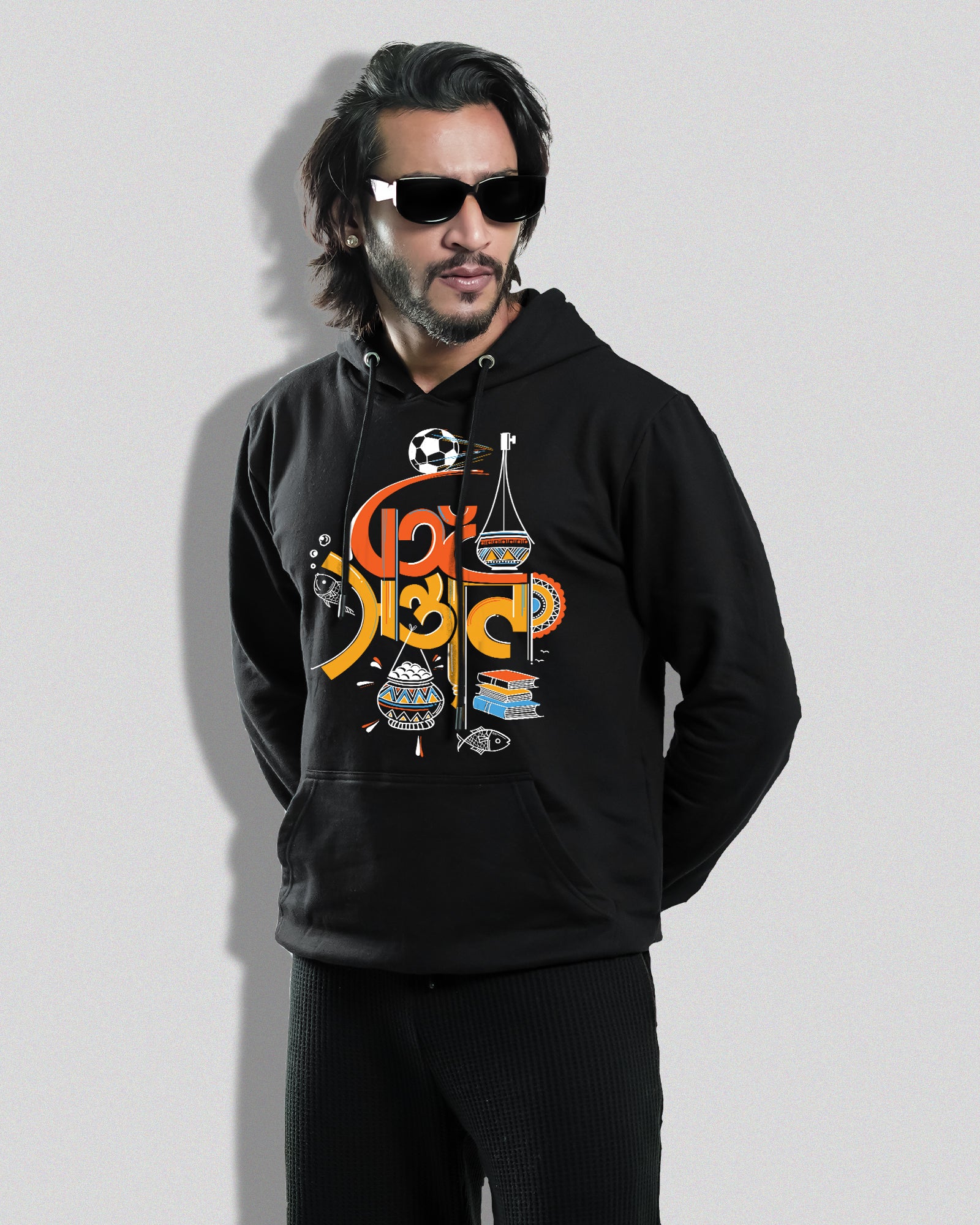 Bongo Sontan (Hoodie)