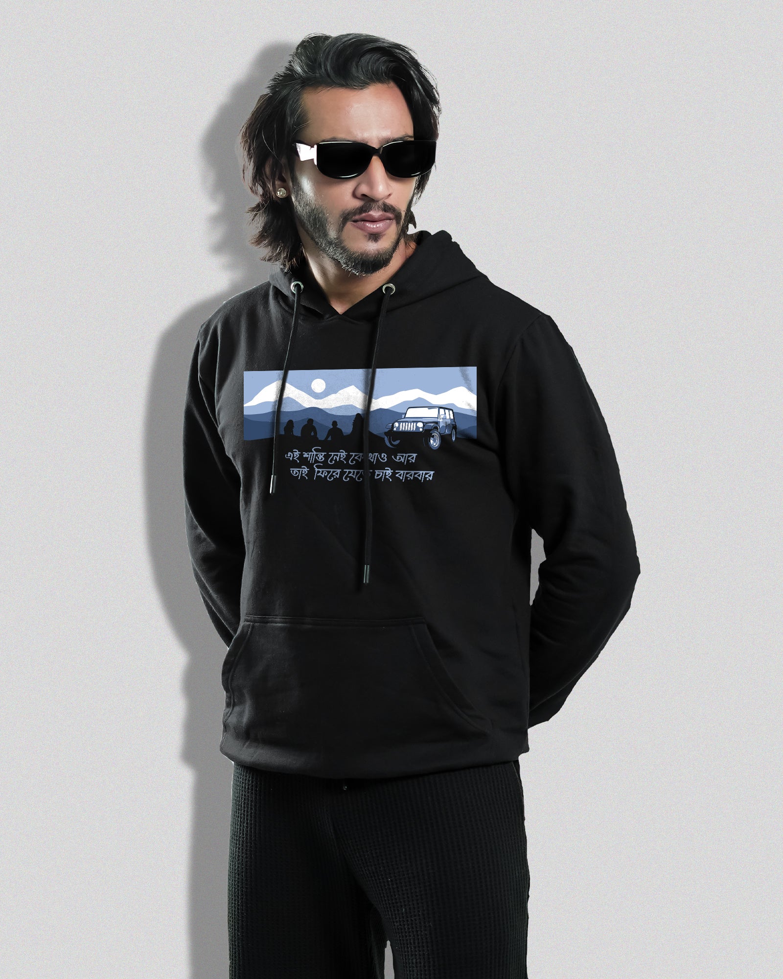 Chader Pahar (Hoodie)