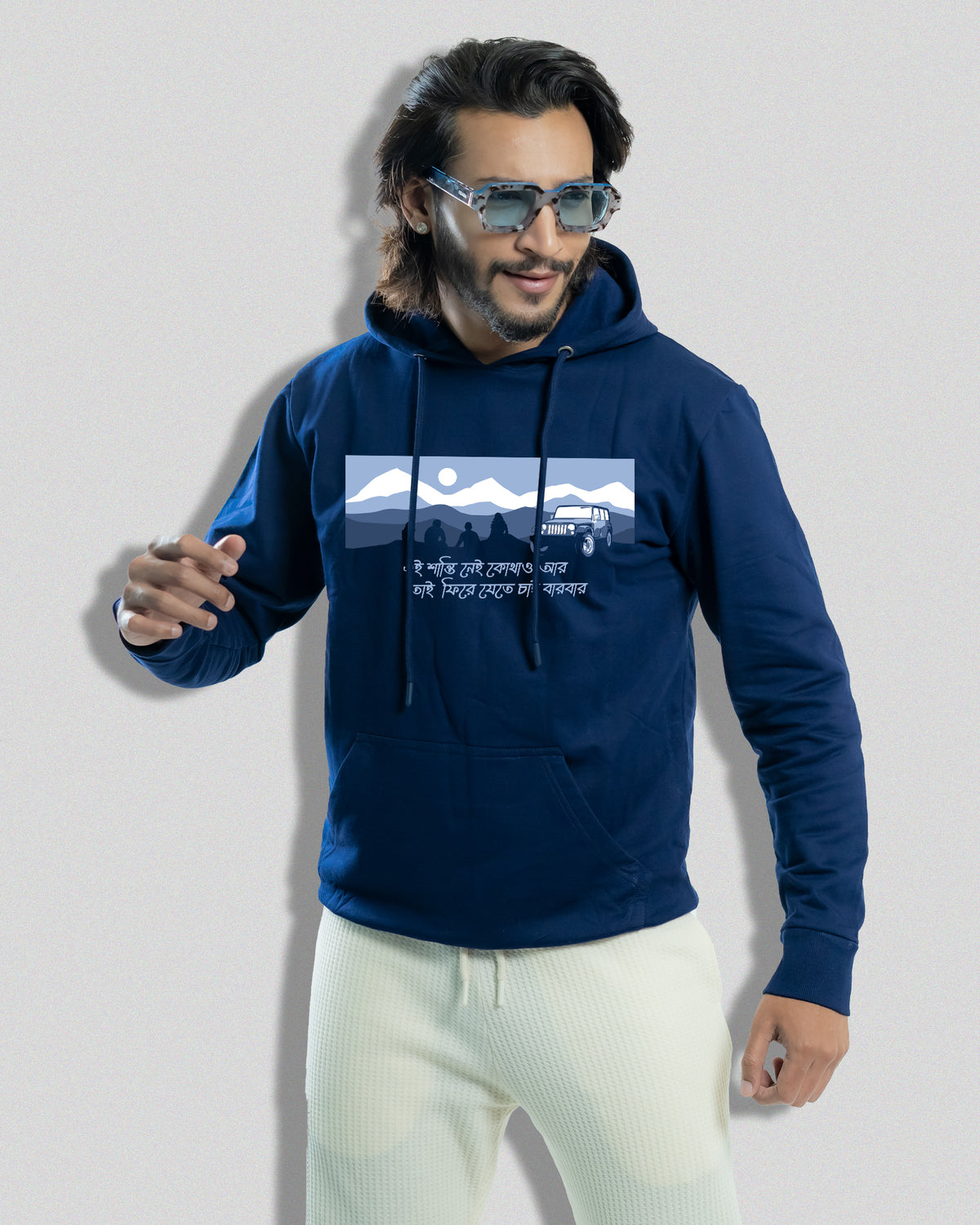 Chader Pahar (Hoodie)