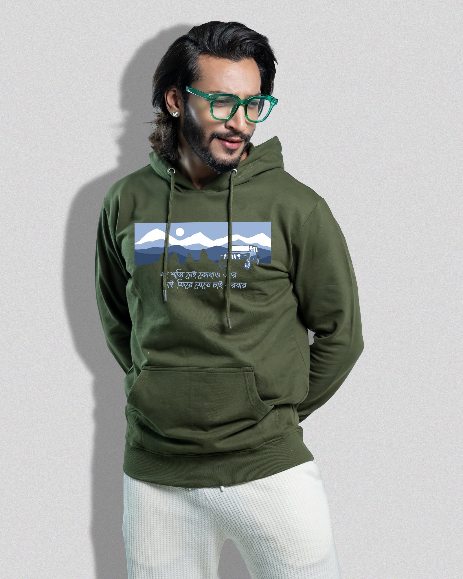 Chader Pahar (Hoodie)