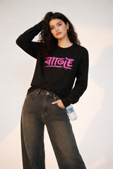 Baddie | Full sleeve T-shirt