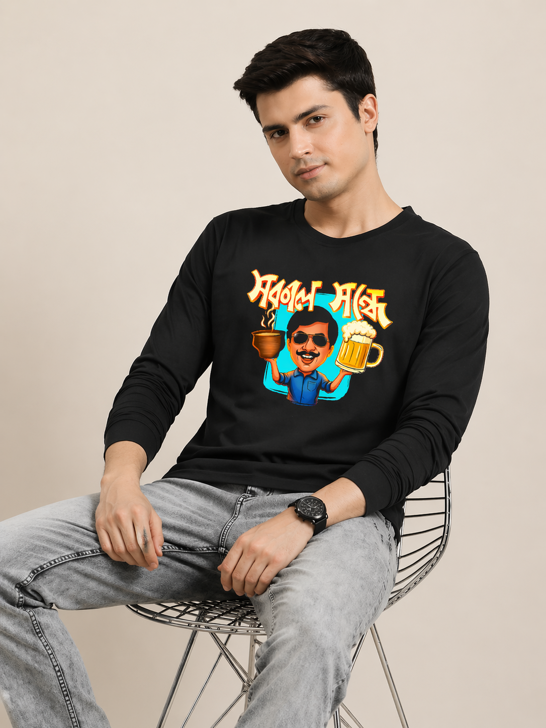 Sokal sondhey | Full sleeve T-shirt
