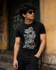 Sunta | Half Sleeve T-Shirt