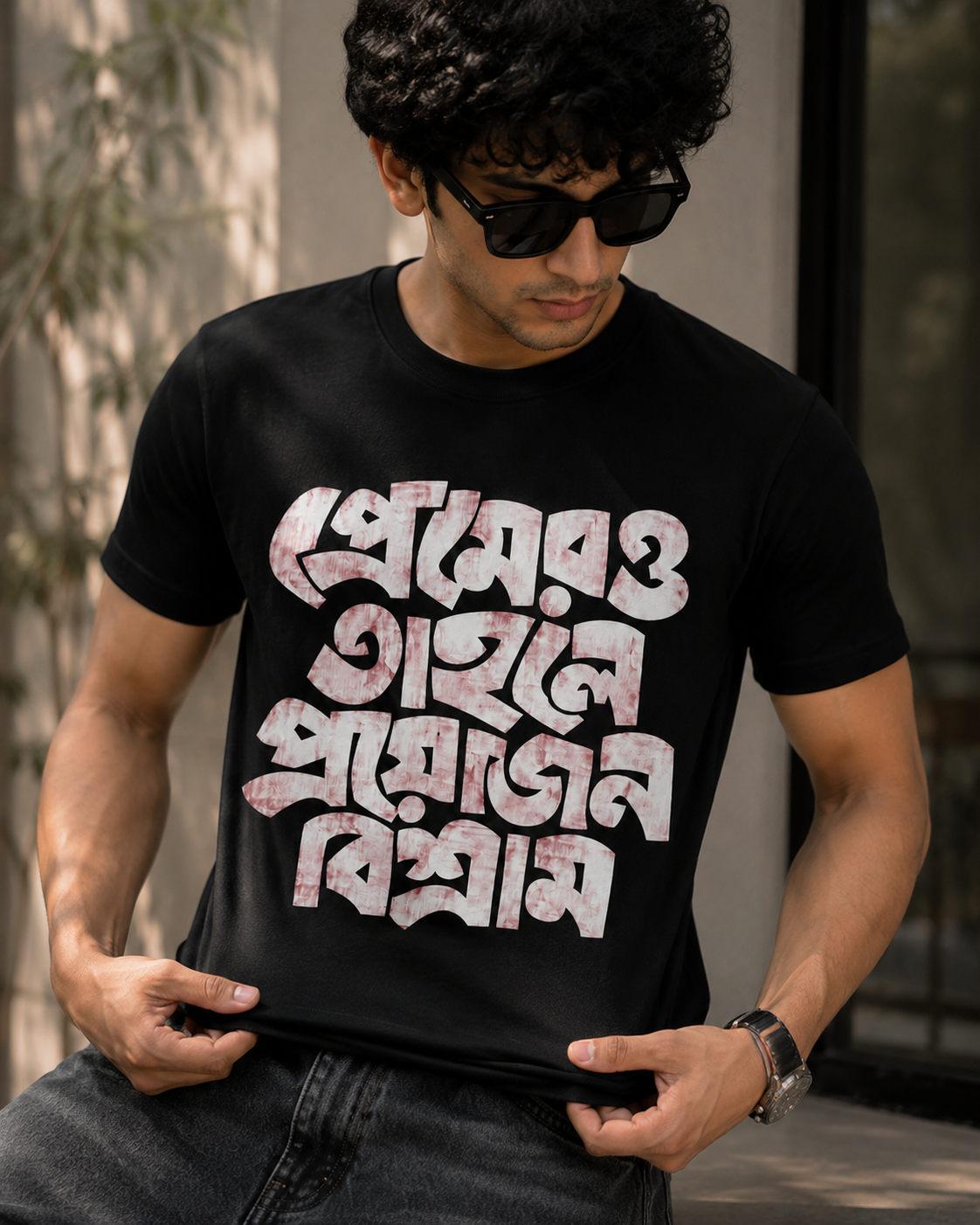 Pream | Half Sleeve T-Shirt