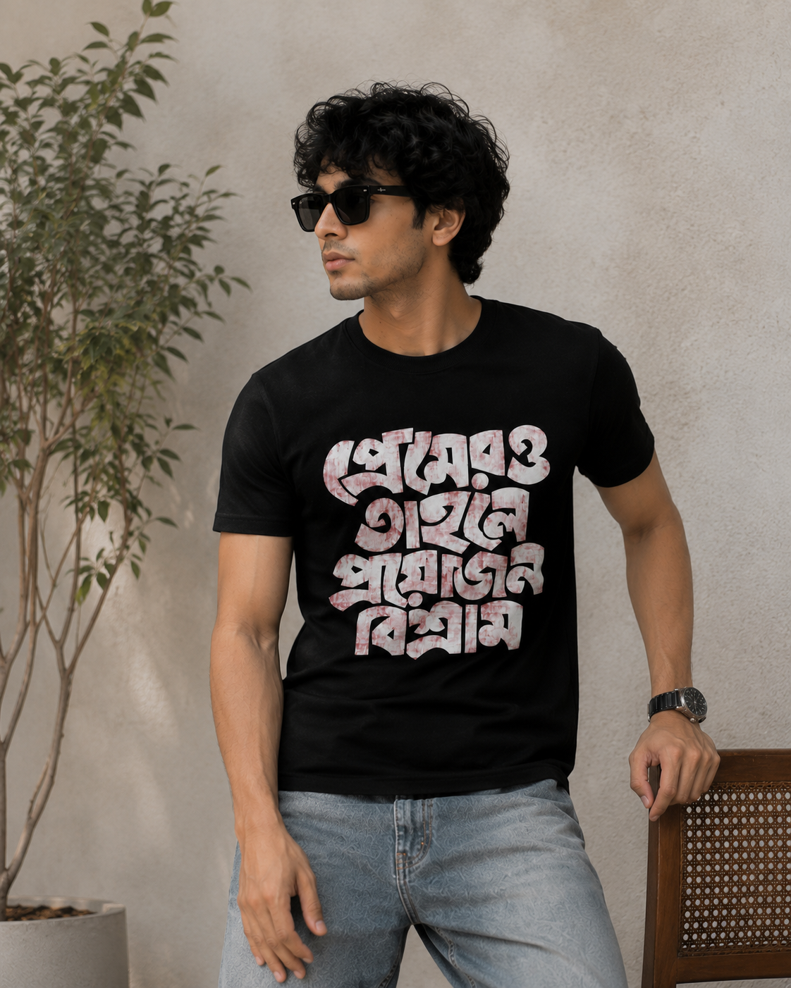 Pream | Half Sleeve T-Shirt