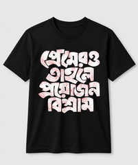 Pream | Half Sleeve T-Shirt
