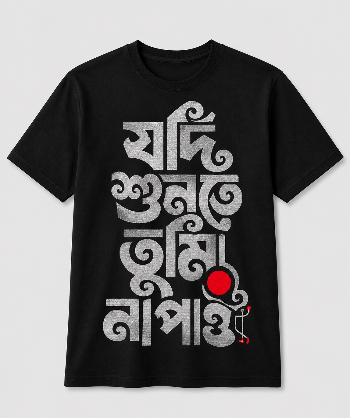 Sunta | Half Sleeve T-Shirt