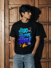 90 minutes | Half Sleeve T-Shirt