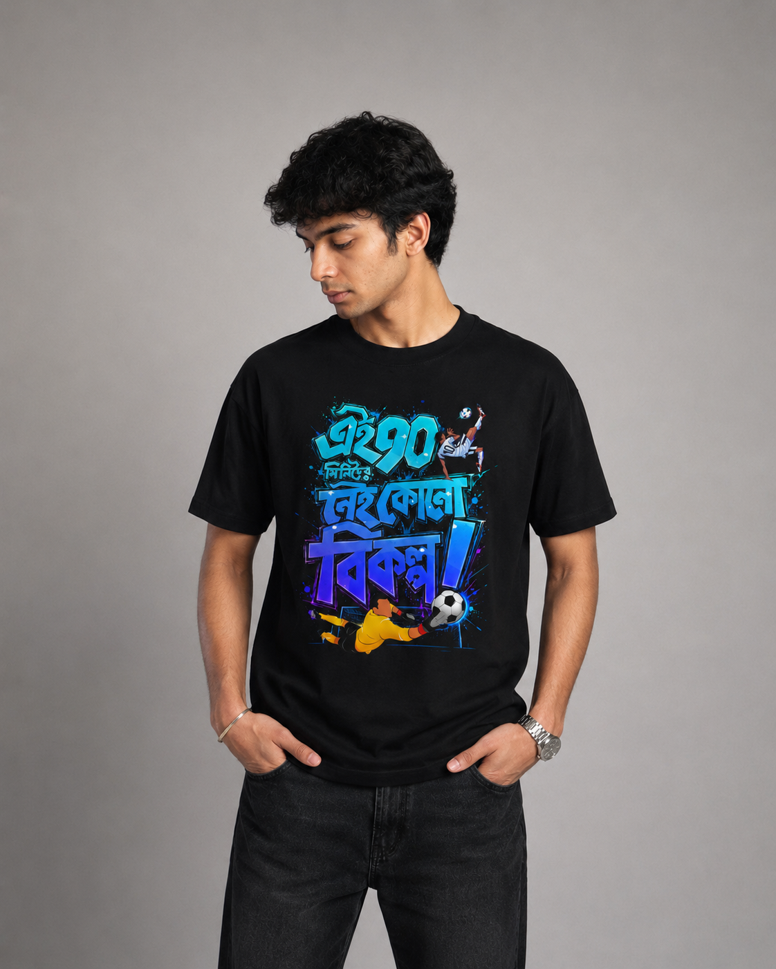 90 minutes | Half Sleeve T-Shirt